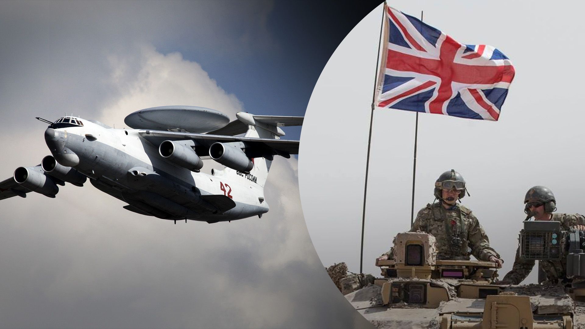 Что говорят в Британии о молчании России по поводу А-50 Что говорят в Британии о молчании России по поводу А-50