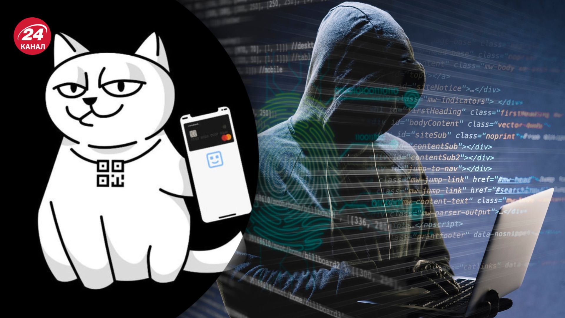 На Monobank здійснили DDoS-атаку На Monobank здійснили DDoS-атаку