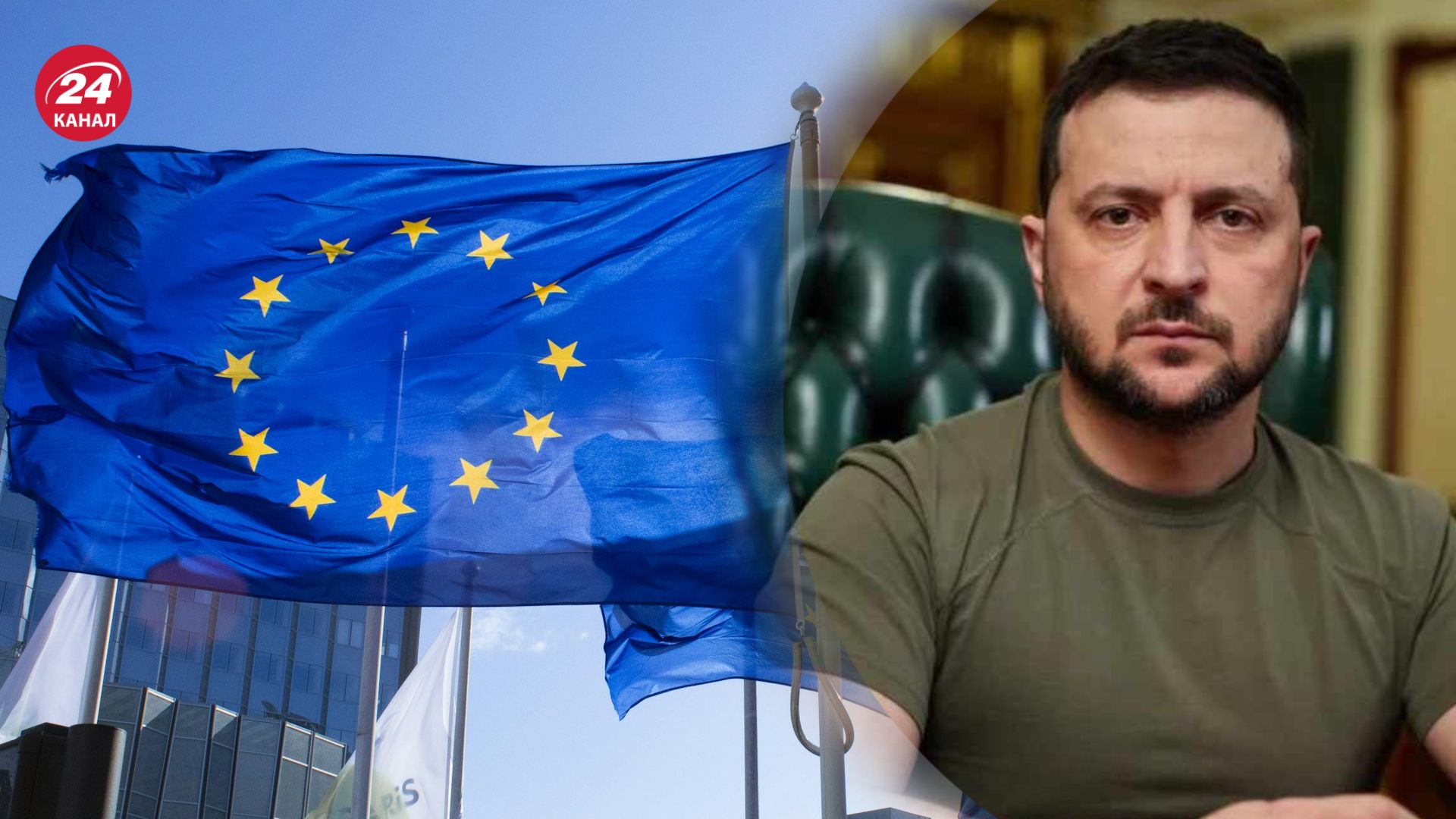 Зеленский отметил важность полной деоккупации Украины