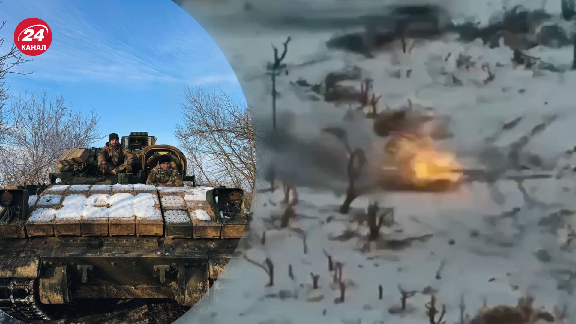 Бойцы 47 ОМБр с помощью Bradley фактически уничтожили Т-90М "Прорыв"