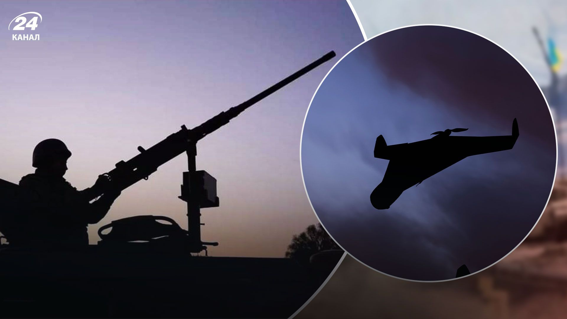 Подробности атаки "Шахедами" 20 января Подробности атаки "Шахедами" 20 января