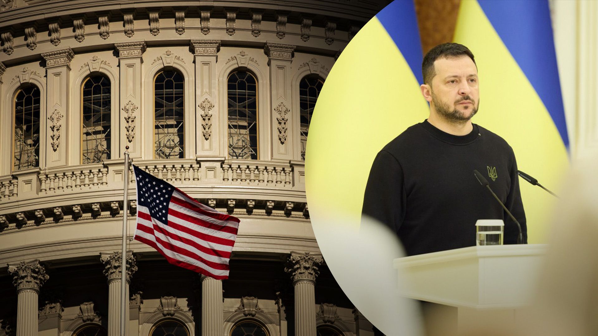 Зеленський прокоментував допомогу Україні від США 