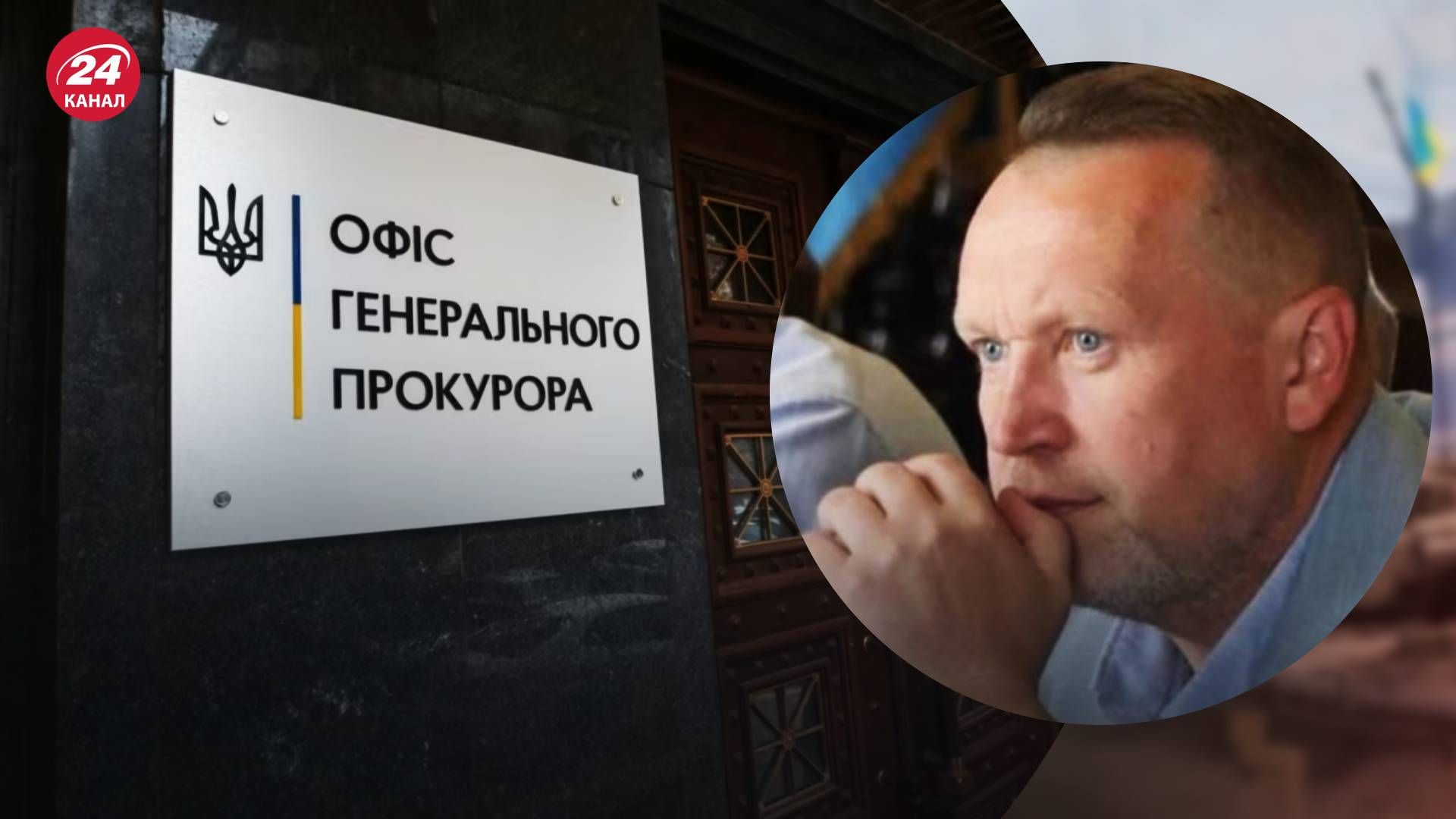 Суд Києва дозволив затримати п'ятого підозрюваного у справі Гринкевича - 24 Канал Суд Києва дозволив затримати п'ятого підозрюваного у справі Гринкевича - 24 Канал