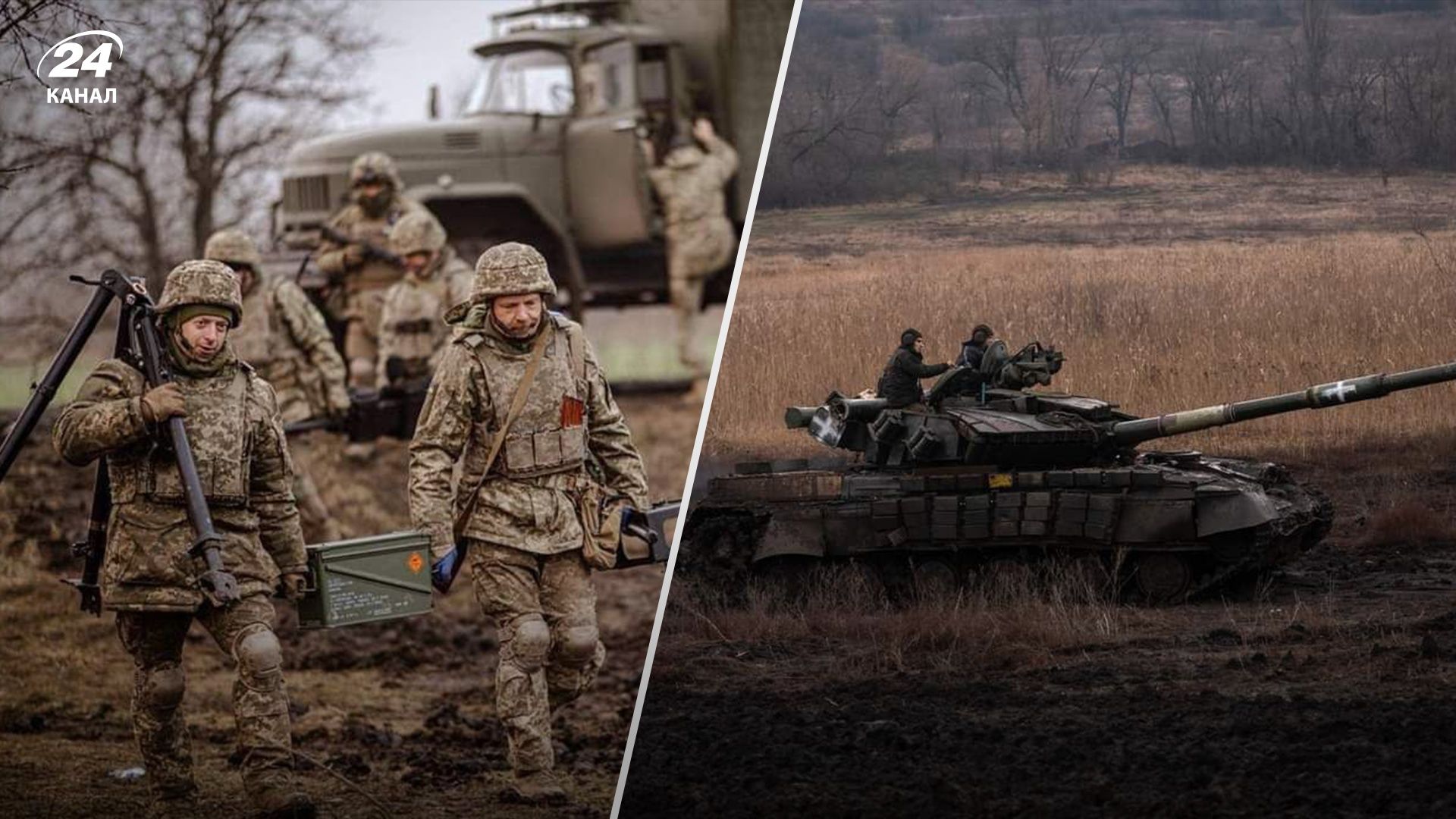 Карта боевых действий по состоянию на 20 января