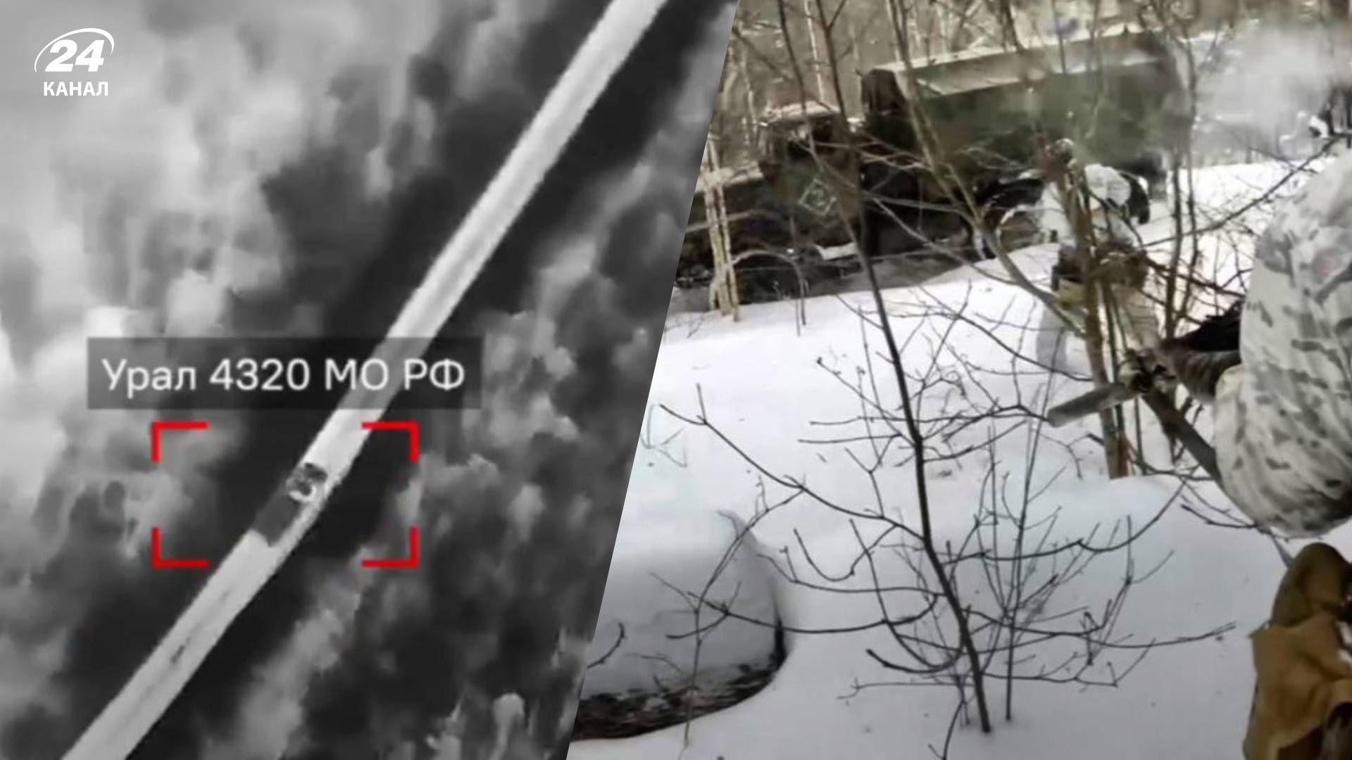 В РДК показали кадры захвата "Урала" - 24 Канал В РДК показали кадры захвата "Урала" - 24 Канал