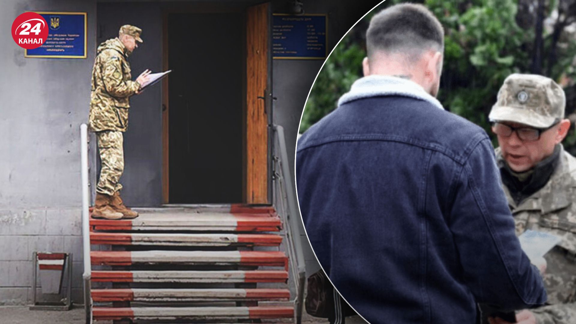 Що загрожує через неявку до ТЦК Що загрожує через неявку до ТЦК