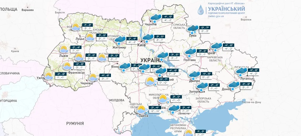 погода погода
