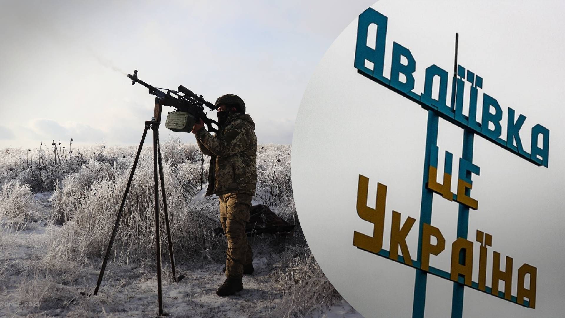 Атакуют почти без техники: оккупанты сконцентрировались на Авдеевке и Новомихайловке - 24 Канал Атакуют почти без техники: оккупанты сконцентрировались на Авдеевке и Новомихайловке - 24 Канал