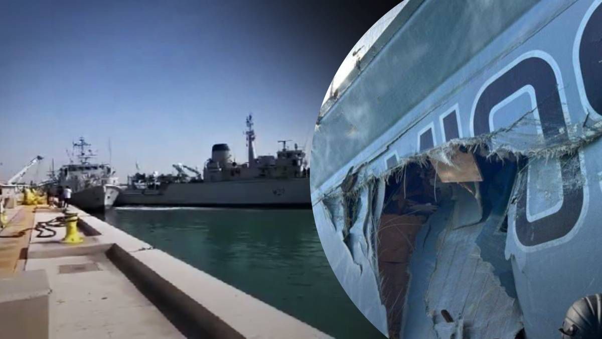 Кораблі, які потрапили у ДТП у Перській затоці, призначені для пошуку морських мін