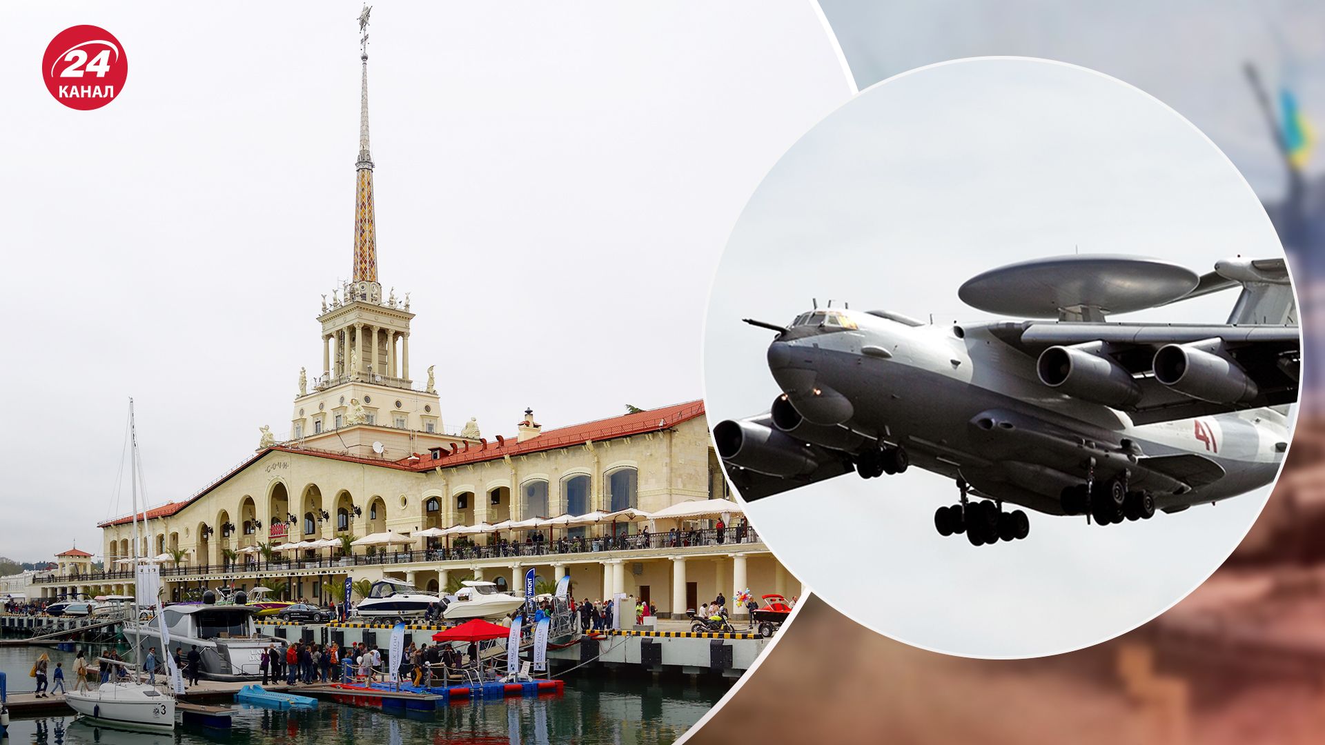 Размещение А-50 на гражданском аэродроме в Сочи может стать роковой ошибкой россиян Размещение А-50 на гражданском аэродроме в Сочи может стать роковой ошибкой россиян