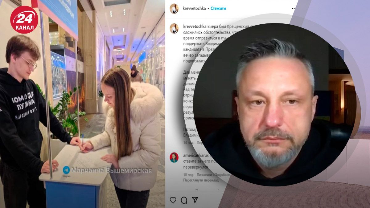 Как россияне собирают подписи за Путина Как россияне собирают подписи за Путина