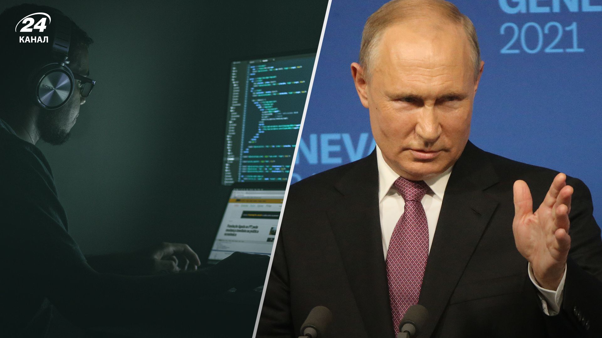 Хакери Кремля атакували Microsoft й зламали пошти керівництва - деталі