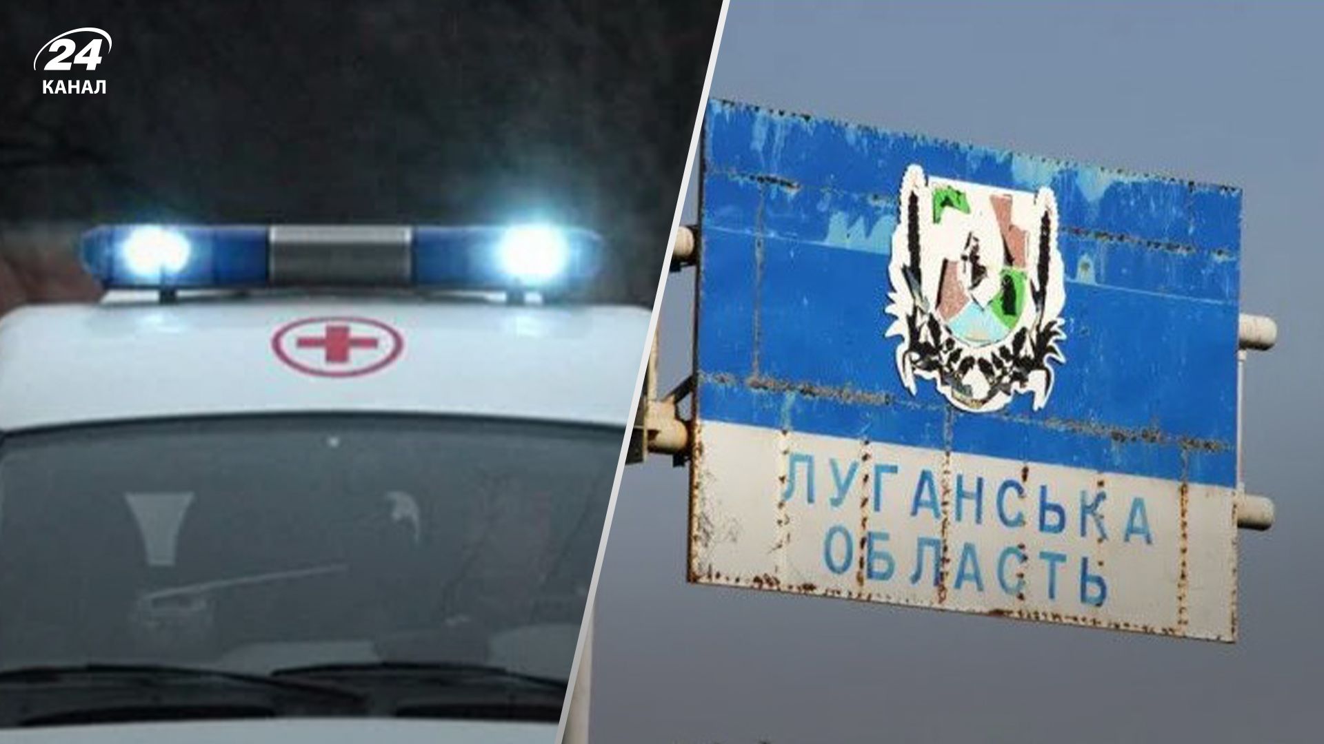 В Луганской области родители облили бензином и убили своего ребенка В Луганской области родители облили бензином и убили своего ребенка