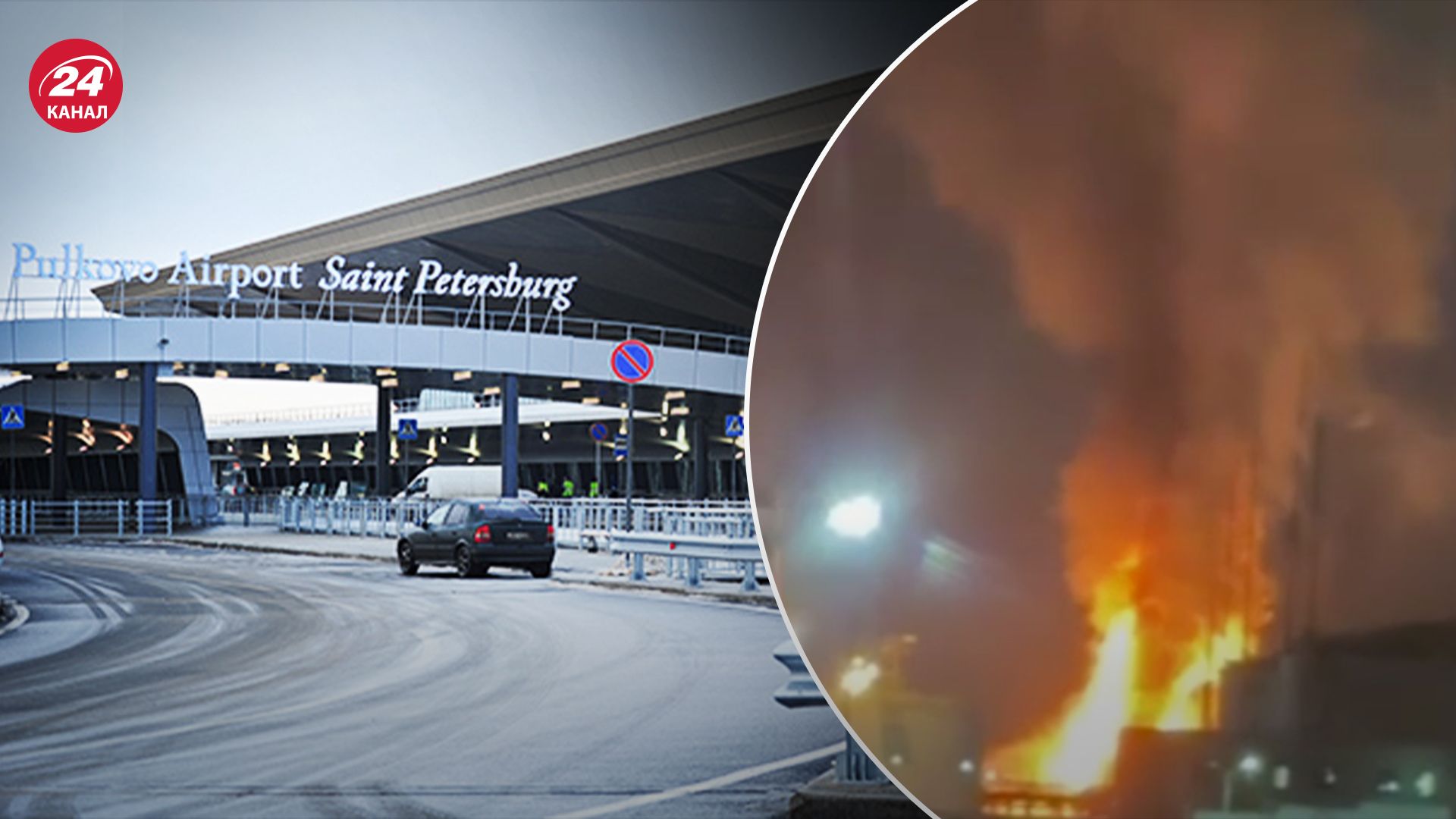 Через вибухи у Санкт-Петербурзі не працював аеропорт