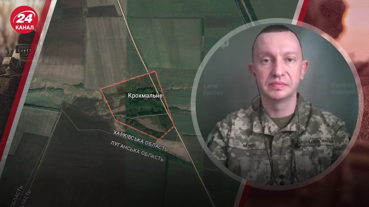 У ЗСУ прокоментували ситуацію навколо Крохмального У ЗСУ прокоментували ситуацію навколо Крохмального