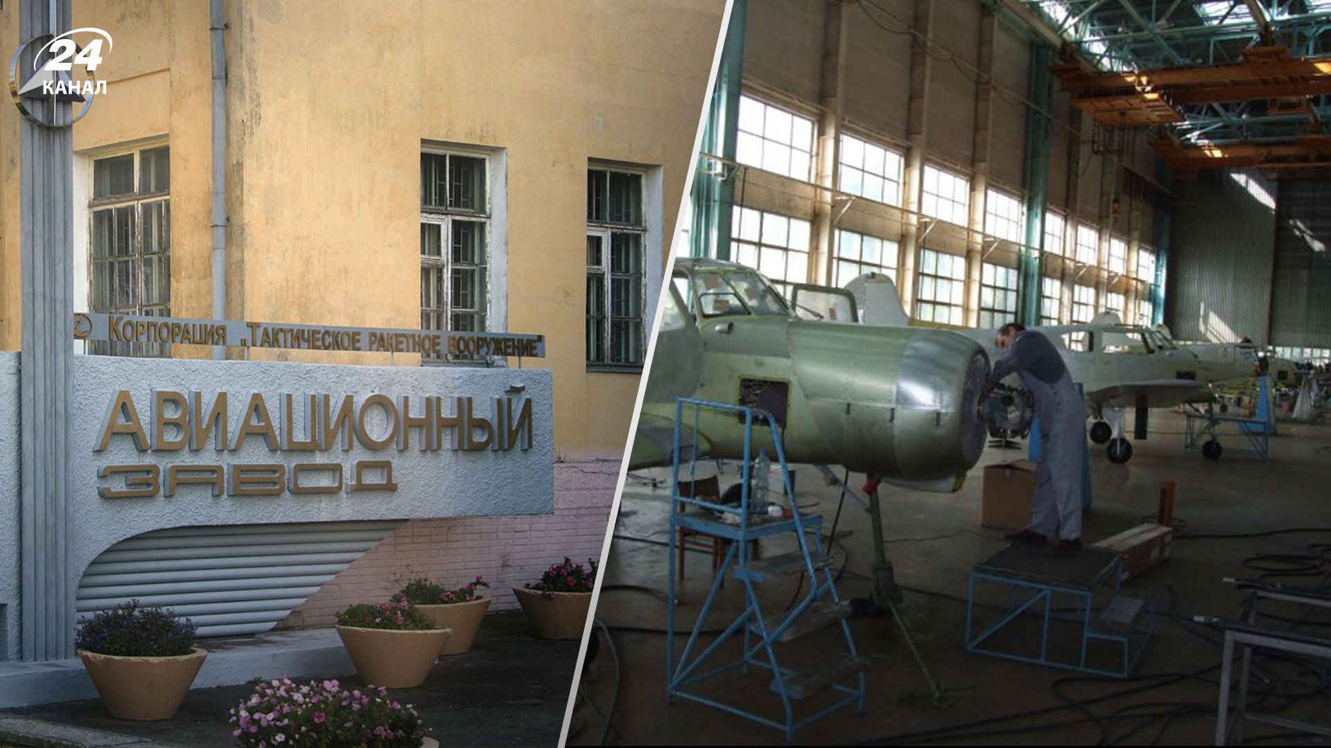 У Смоленській області під удар потрапив авіаремонтний завод, – ЗМІ - 24 Канал