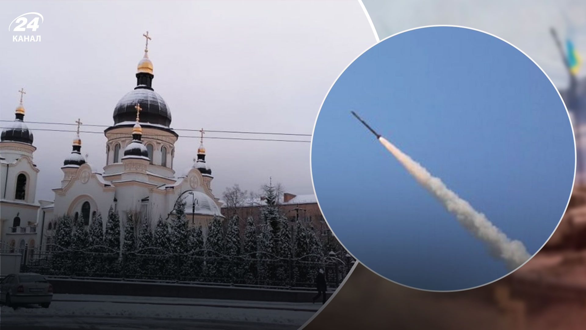 У Кропивницькому вибухи: окупанти вдарили балістикою - 24 Канал У Кропивницькому вибухи: окупанти вдарили балістикою - 24 Канал