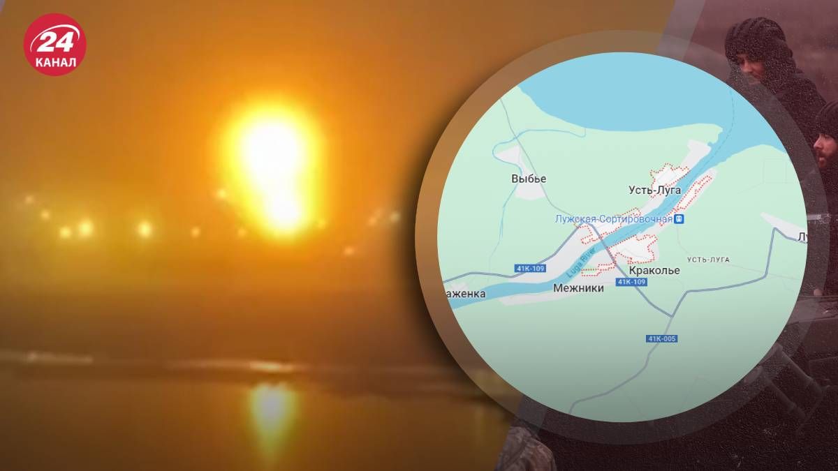 СБУ ночью ударила по терминалу в Усть-Луге СБУ ночью ударила по терминалу в Усть-Луге