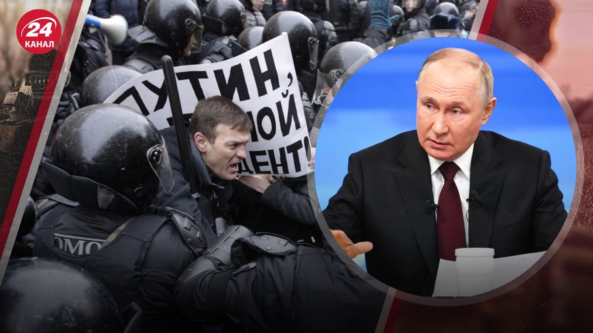 Что происходит в России - 24 Канал Что происходит в России - 24 Канал