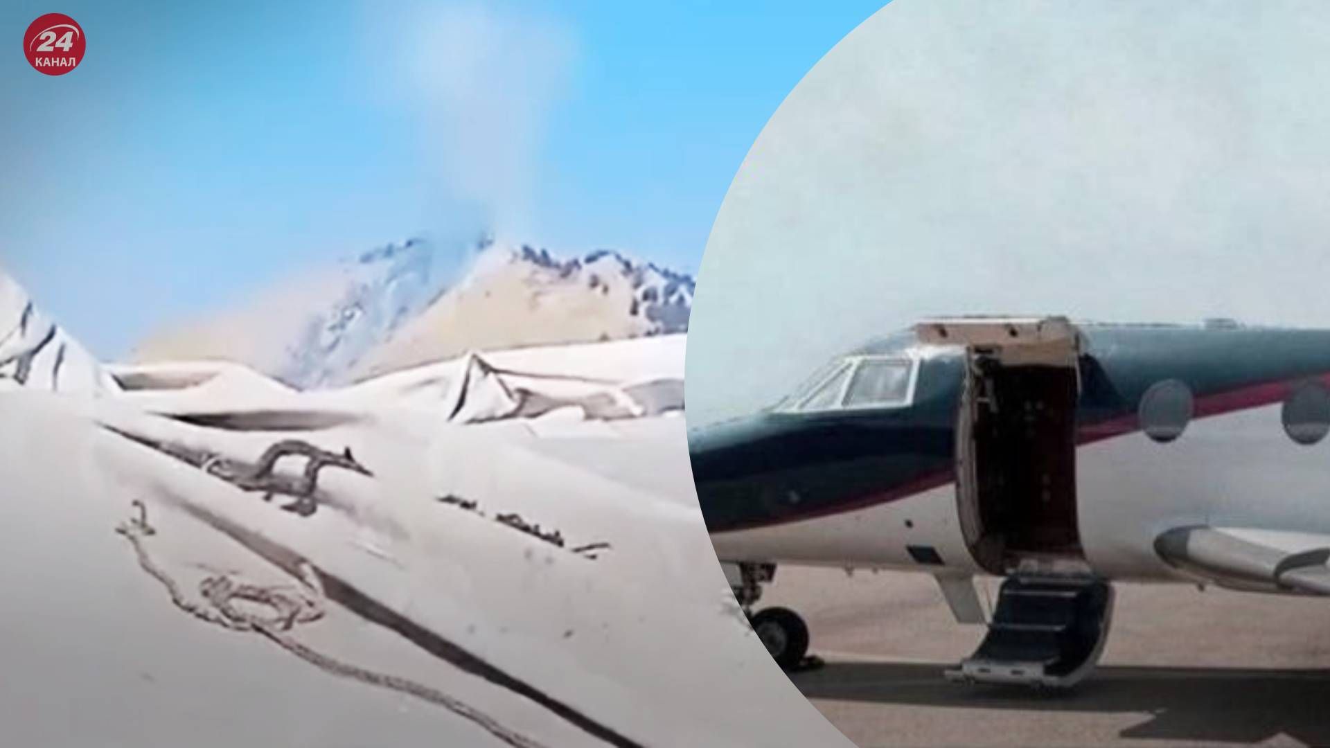 В горах Афганистана разбился российский самолет