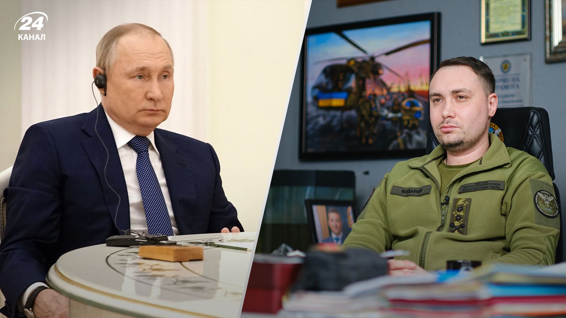 Буданов рассказал о клонах Путина