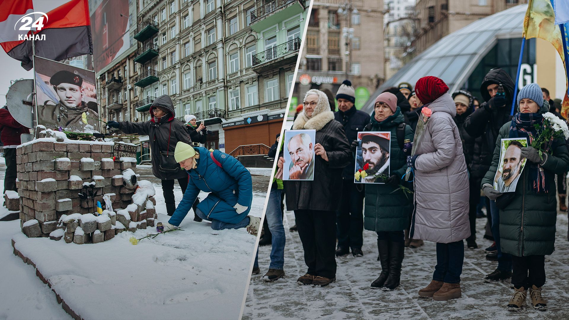 Як у Києві вшановували пам'ять Героїв Небесної Сотні
