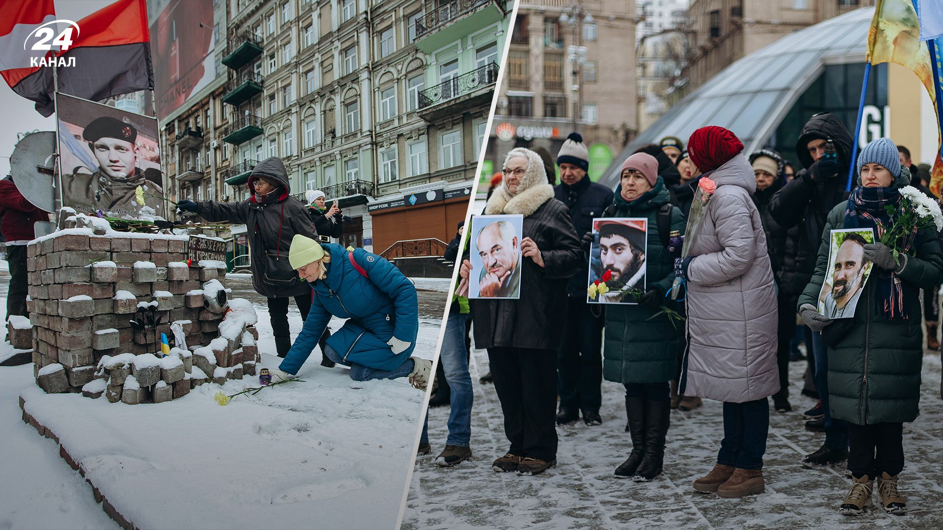 Как в Киеве чтили память Героев Небесной Сотни