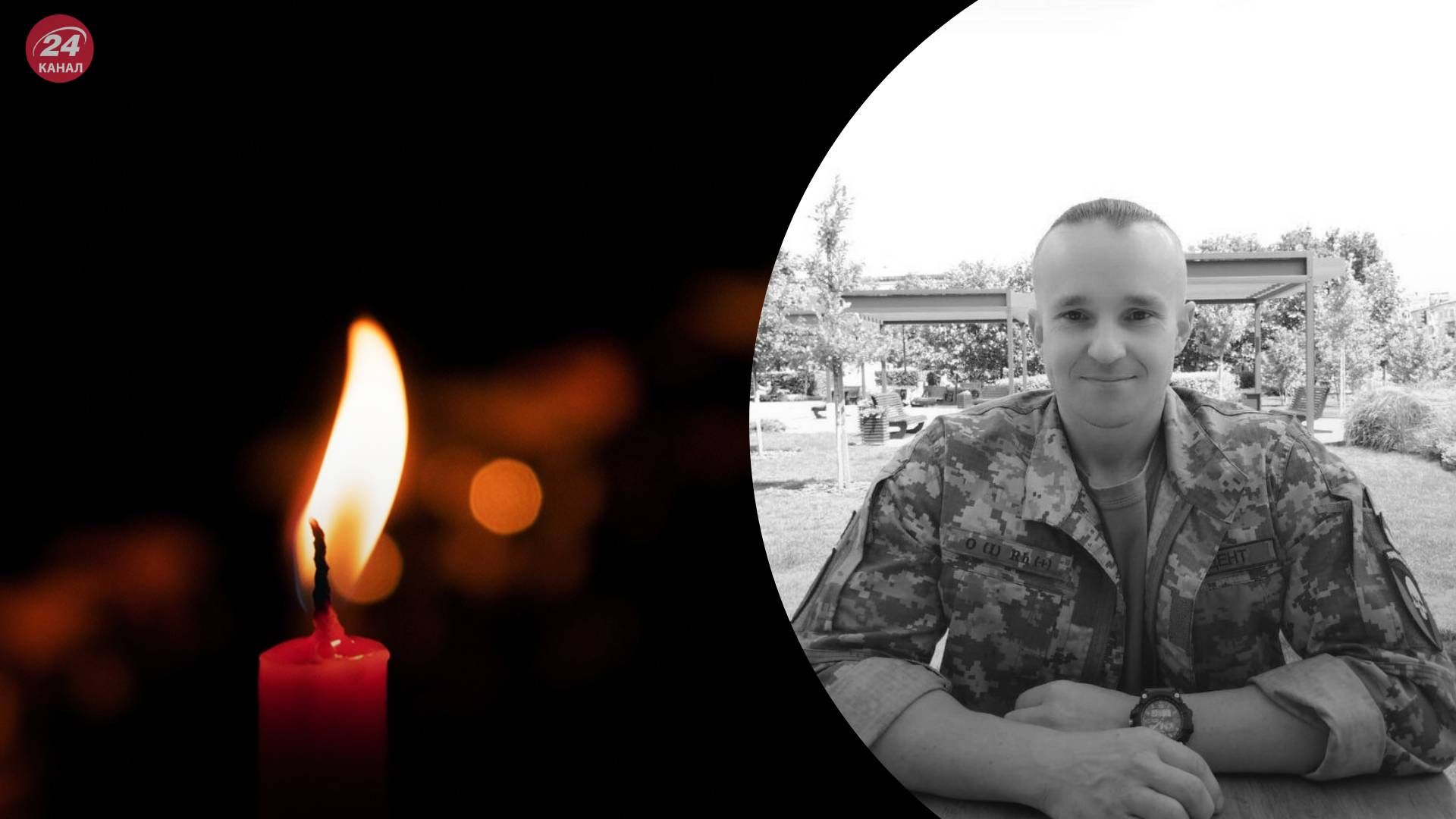 На війні загинув Дмитро Матвієнко На війні загинув Дмитро Матвієнко