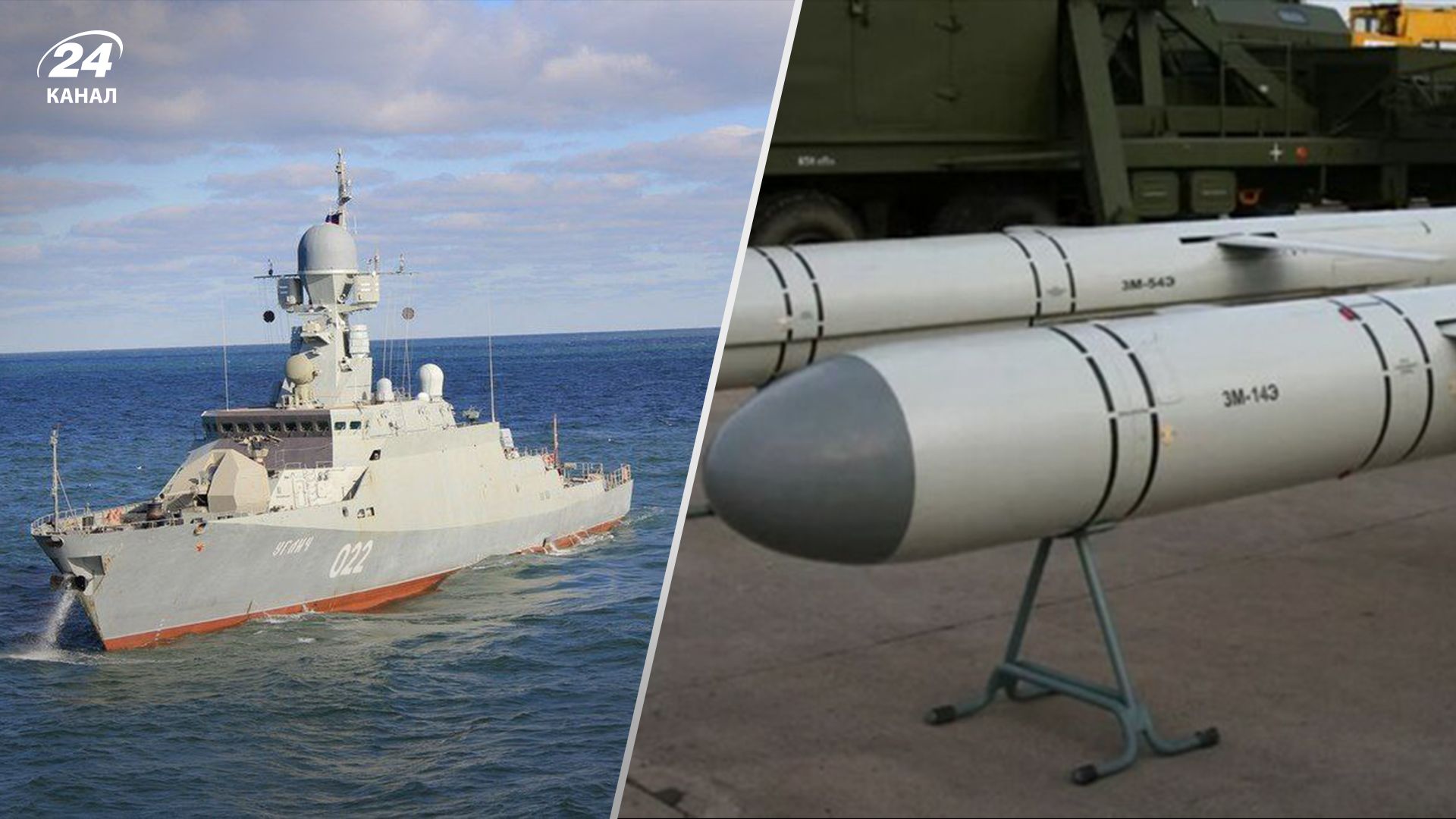 Россия увеличила количество ракетоносителей в Черном море Россия увеличила количество ракетоносителей в Черном море