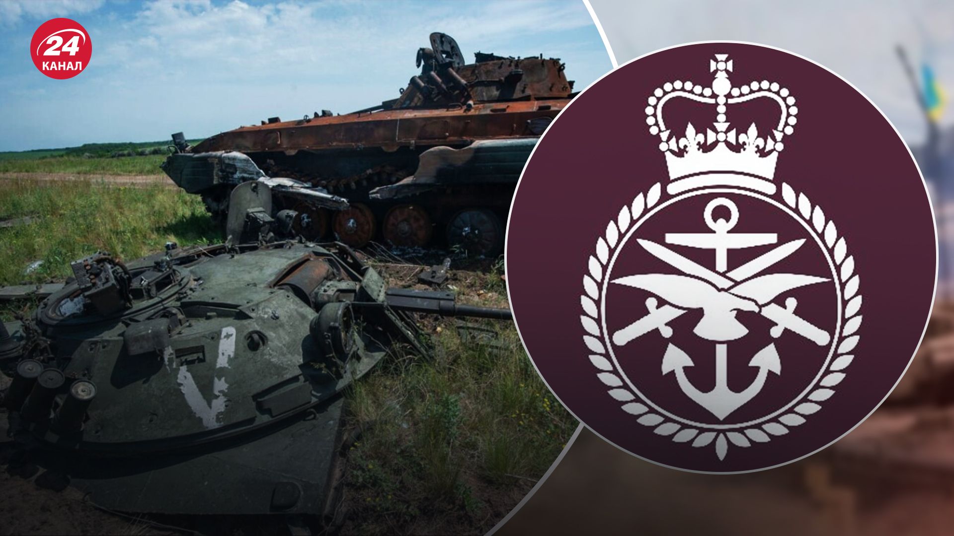 В британской разведке объяснили, какие потери у России сейчас В британской разведке объяснили, какие потери у России сейчас