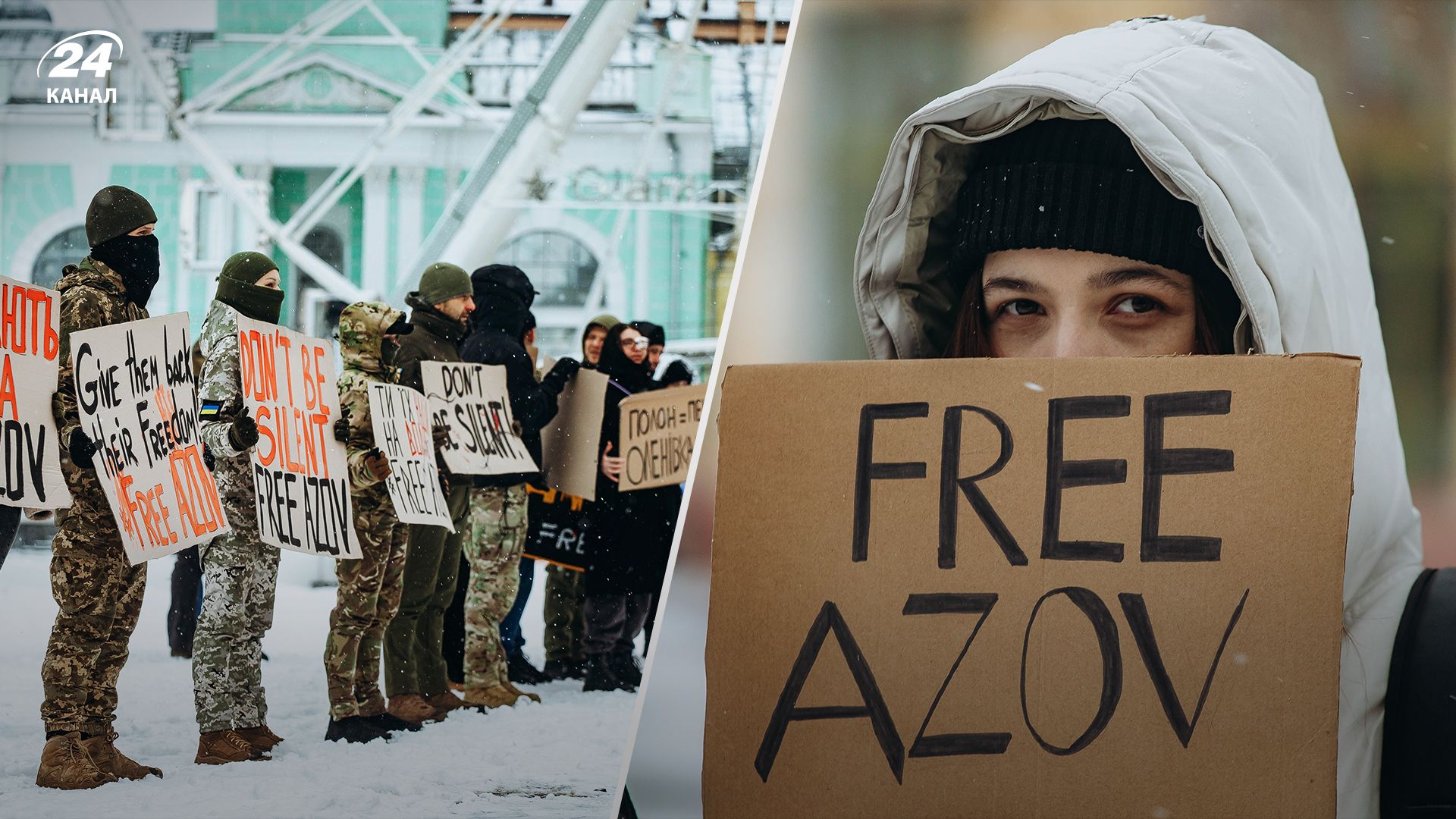 В Киеве прошла акция за освобождение из плена защитников "Азовстали"