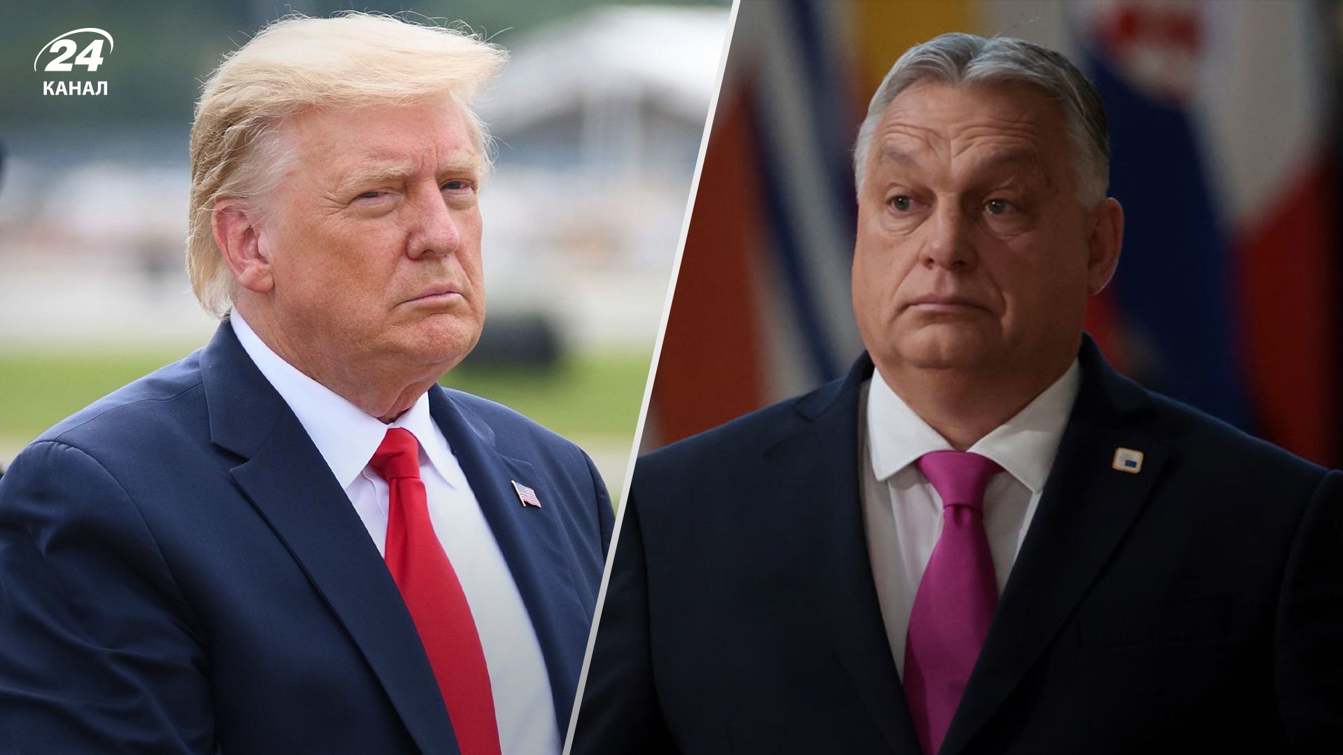 Трамп похвалил Орбана