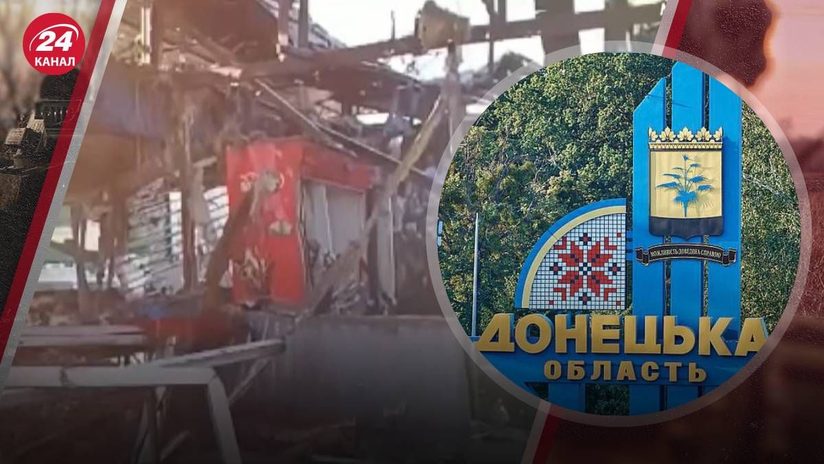 Окупований Донецьк обстріляли 21 січня Окупований Донецьк обстріляли 21 січня