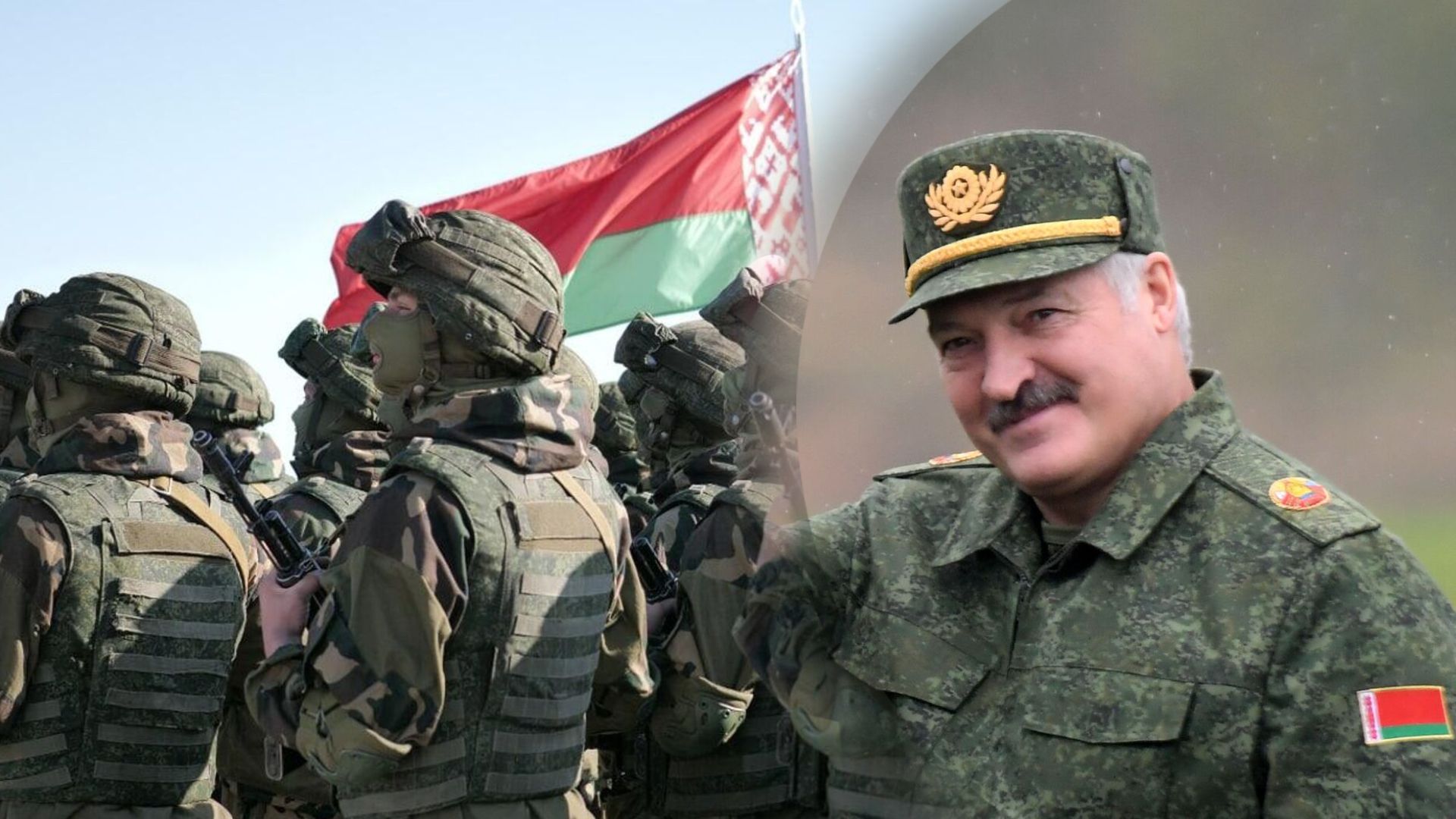 У Білорусі готують до затвердження нову Воєнну доктрину