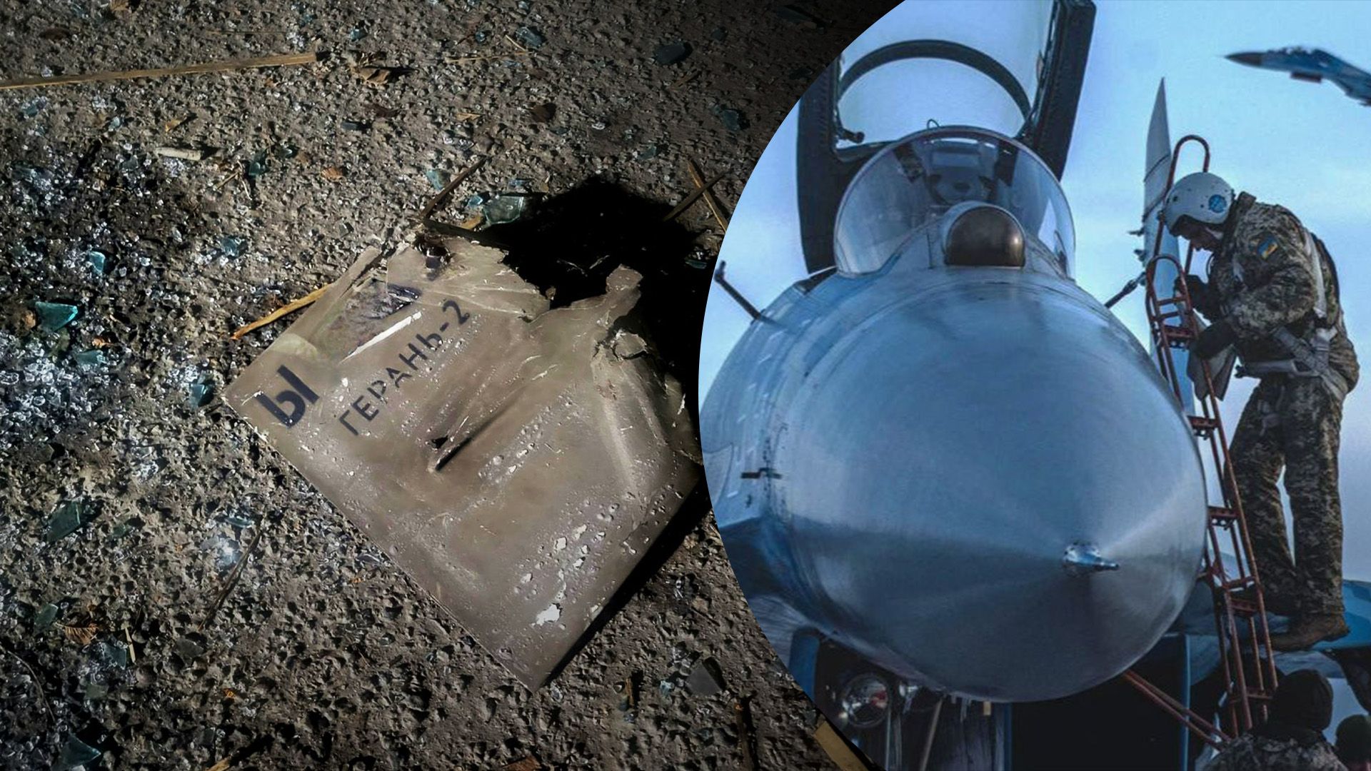 Наши военные сбили все вражеские "Шахеды": куда и сколько оружия направил враг Наши военные сбили все вражеские "Шахеды": куда и сколько оружия направил враг