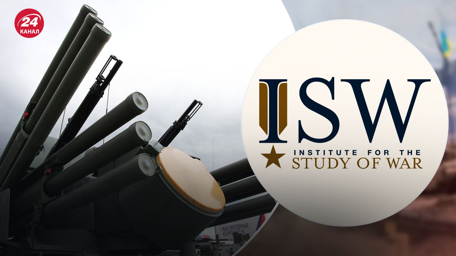 В ISW проанализировали работу российской ПВО