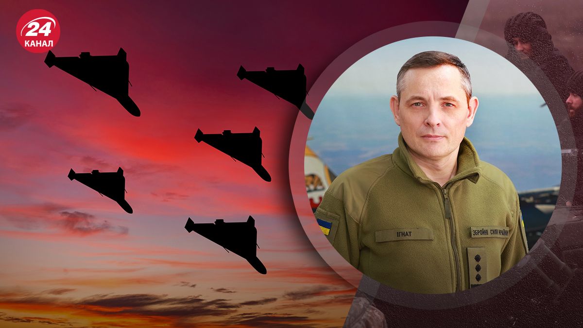 Игнат объяснил, что "Шахеды" могут пролететь чуть ли не всю Украину Игнат объяснил, что "Шахеды" могут пролететь чуть ли не всю Украину