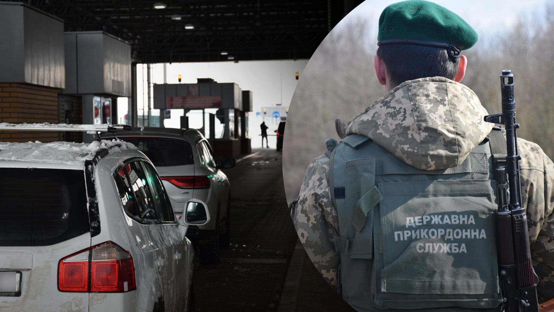 Яким чоловікам можна виїжджати за кордон Яким чоловікам можна виїжджати за кордон