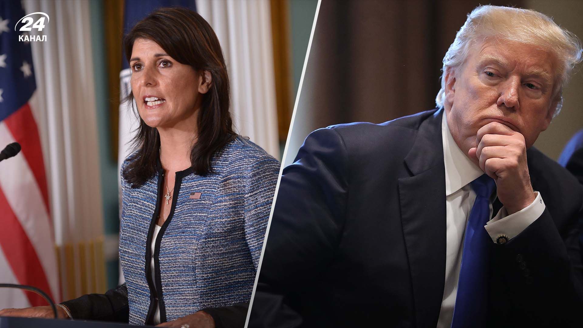 Ніккі Гейлі поставила під сумнів розумові здібності Трампа Ніккі Гейлі поставила під сумнів розумові здібності Трампа