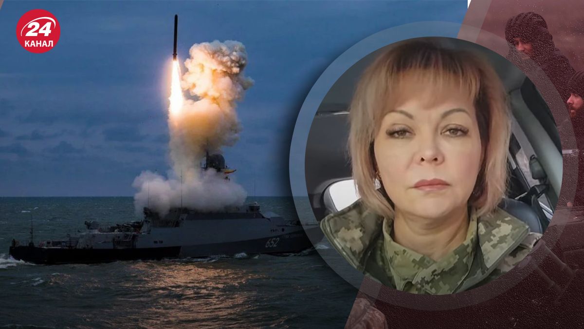 Ракетні обстріли – який зараз рівень ракетної небезпеки – новини України - 24 Канал