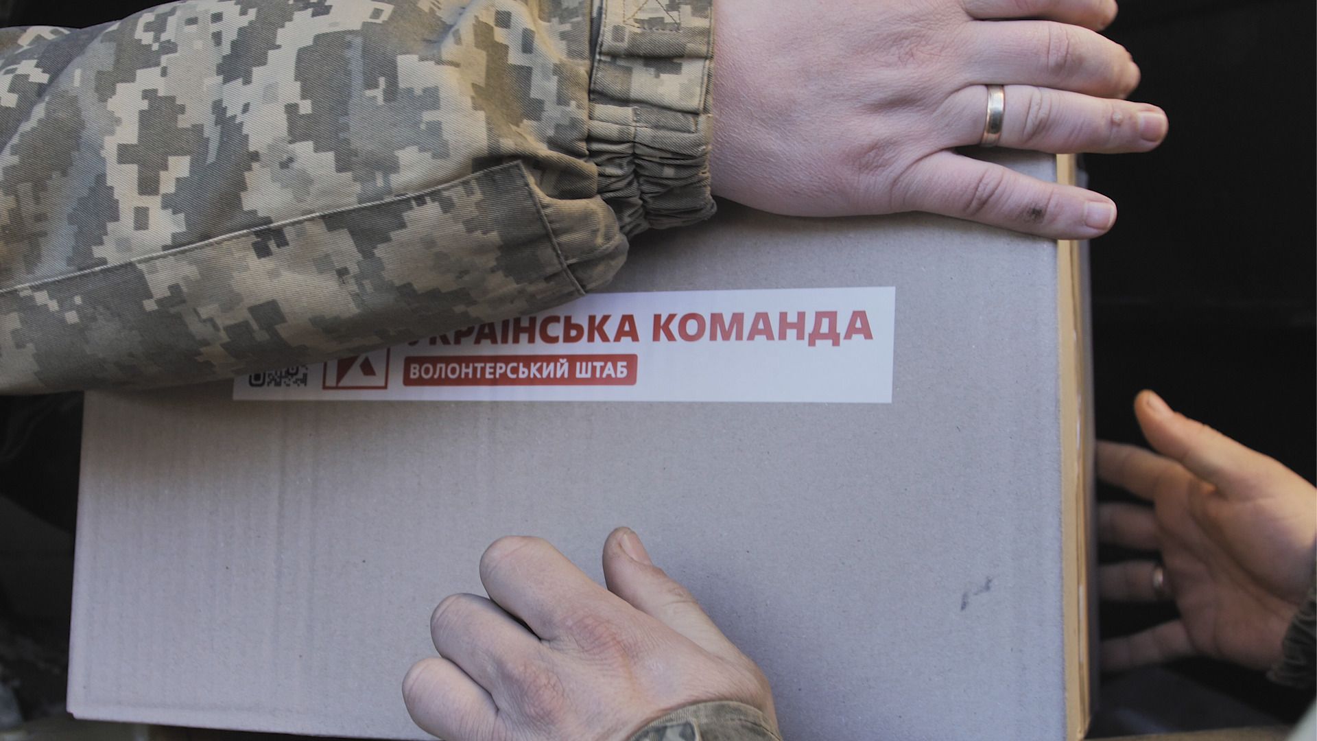 Понад тисячу зігрівальних наборів "Українська команда" передала десантникам 46 бригади