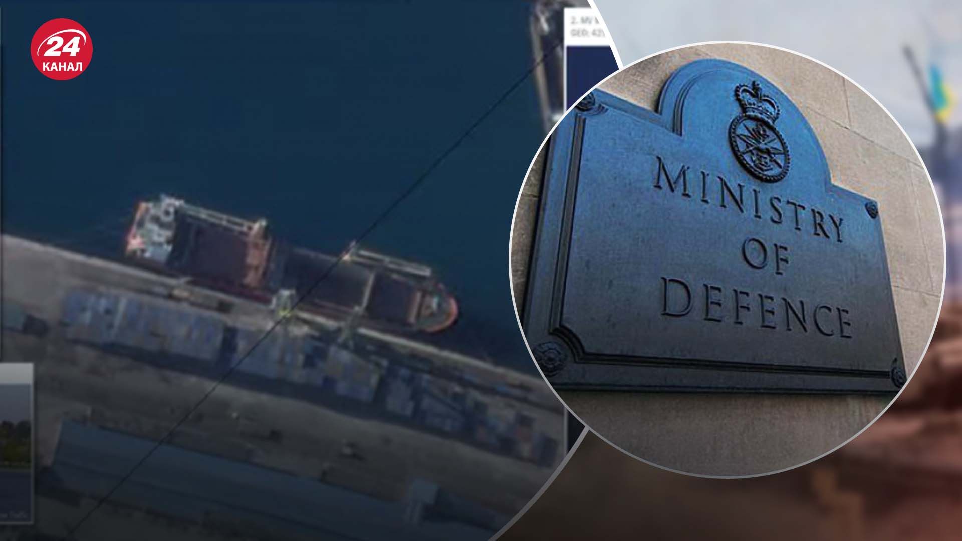 Британия направила ООН снимки, которые могут доказывать поставки КНДР оружия в Россию Британия направила ООН снимки, которые могут доказывать поставки КНДР оружия в Россию