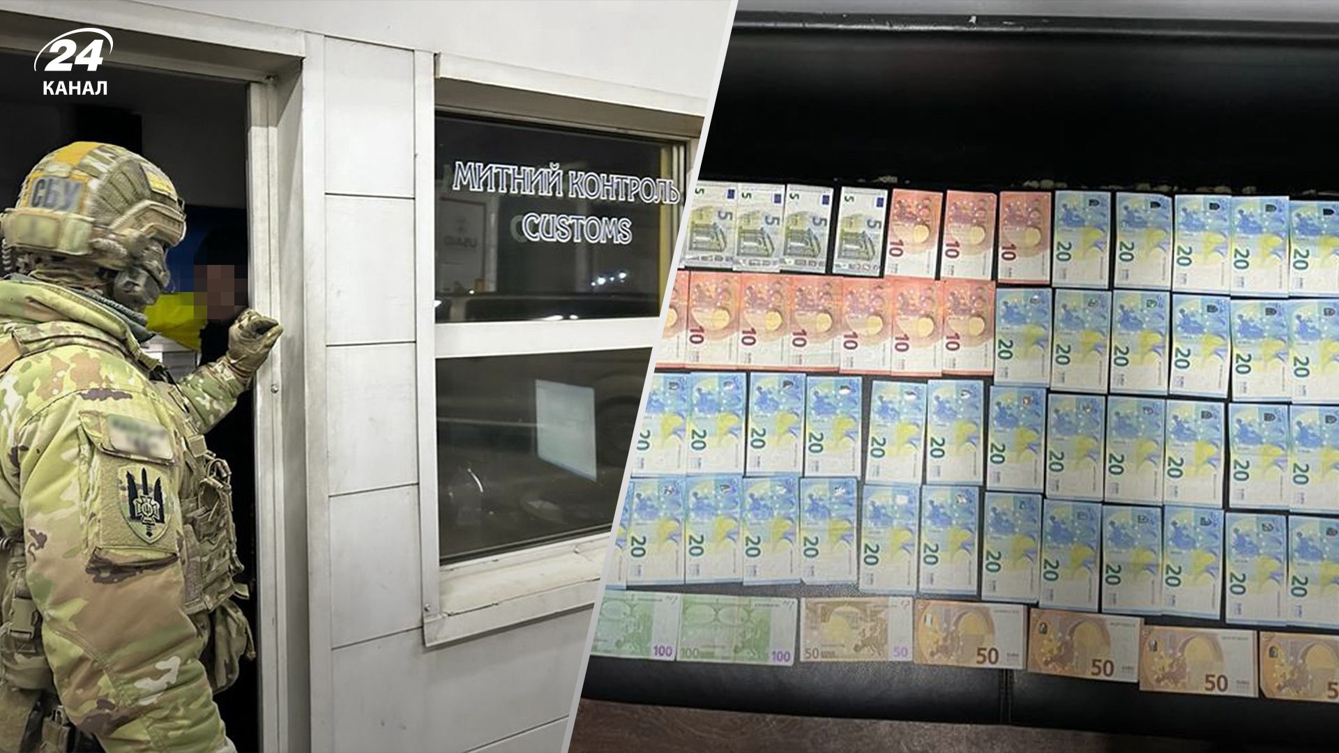 На Закарпатті викрили митний пост, який займався поборами На Закарпатті викрили митний пост, який займався поборами