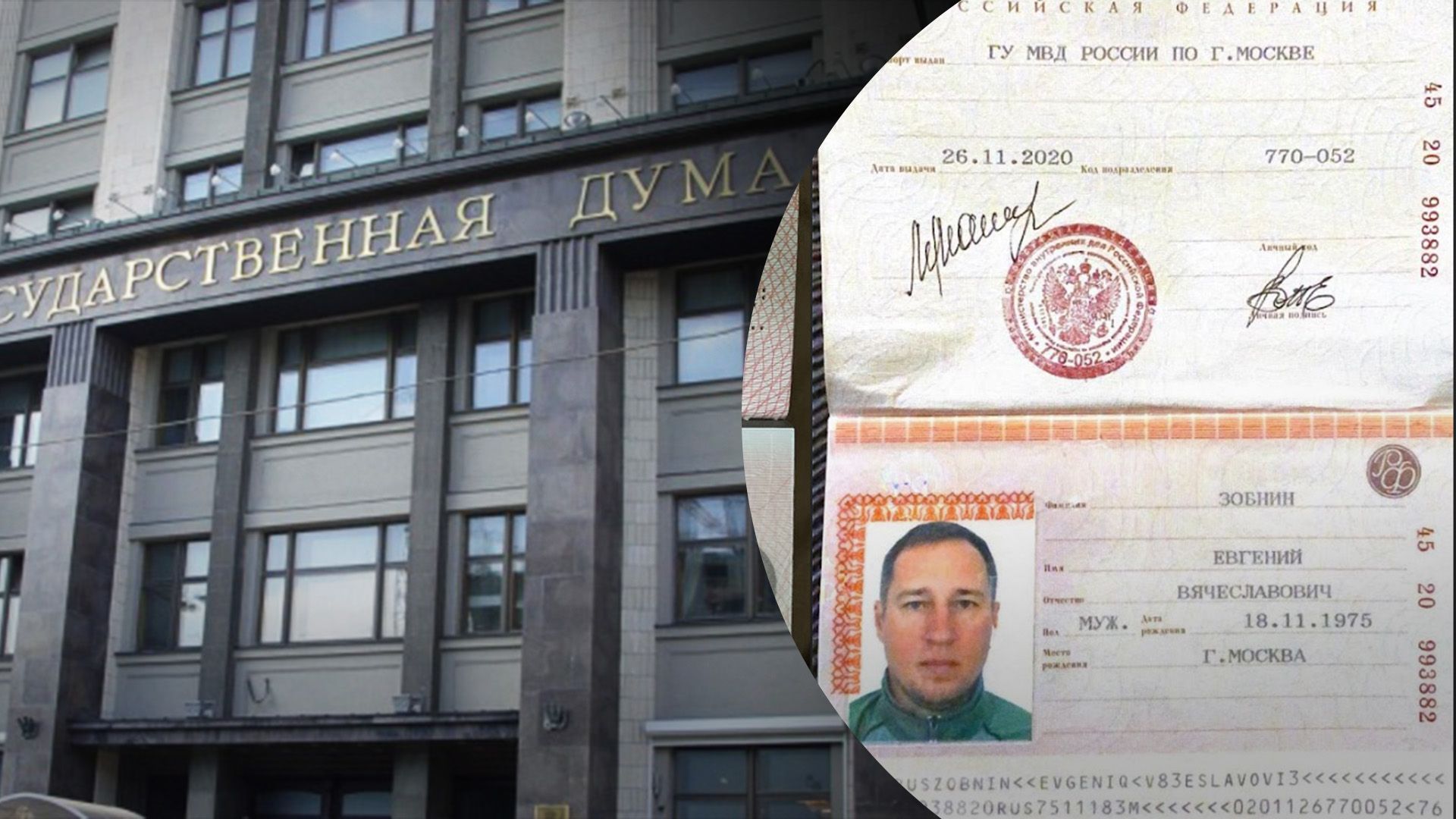 Расследователи сломали почту помощника вицеспикера Госдумы России