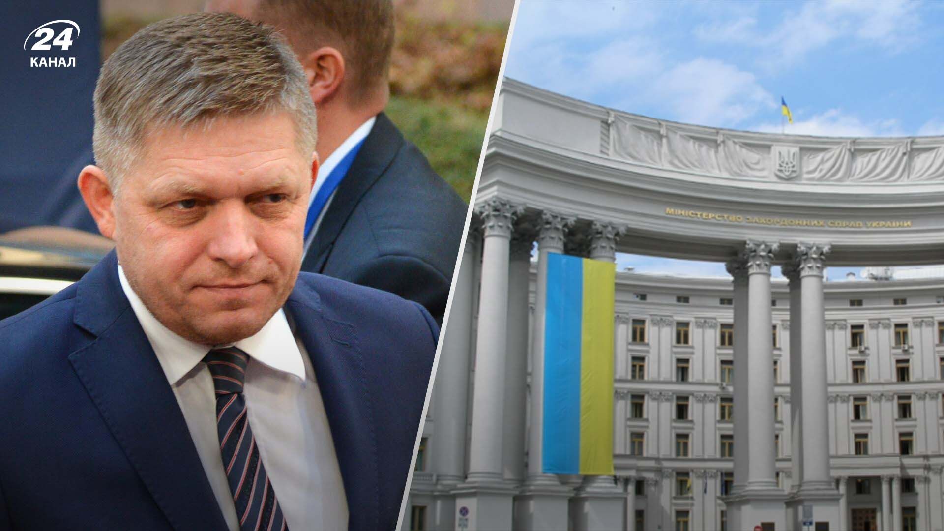 В МЗС відреагували на заяву Фіцо про необхідність "компромісу" між Росією та Україною