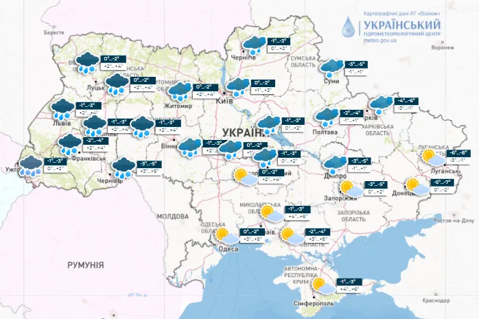 прогноз погоды на 24 января прогноз погоды на 24 января