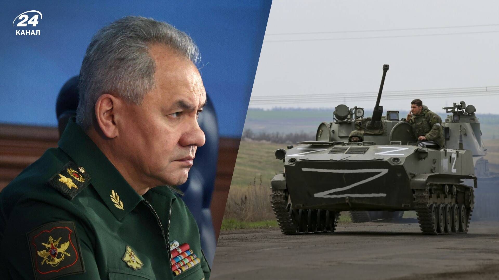 Російські окупанти побідкалися Шойгу - 24 канал Російські окупанти побідкалися Шойгу - 24 канал