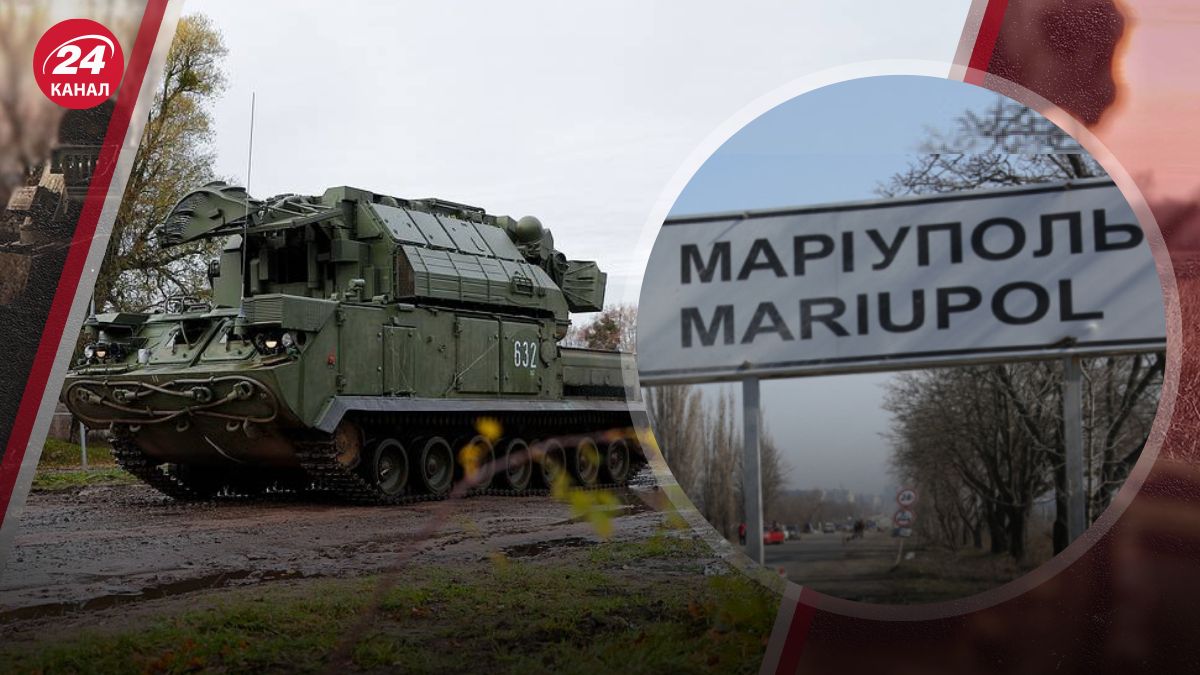 Ситуация в Мариуполе Ситуация в Мариуполе