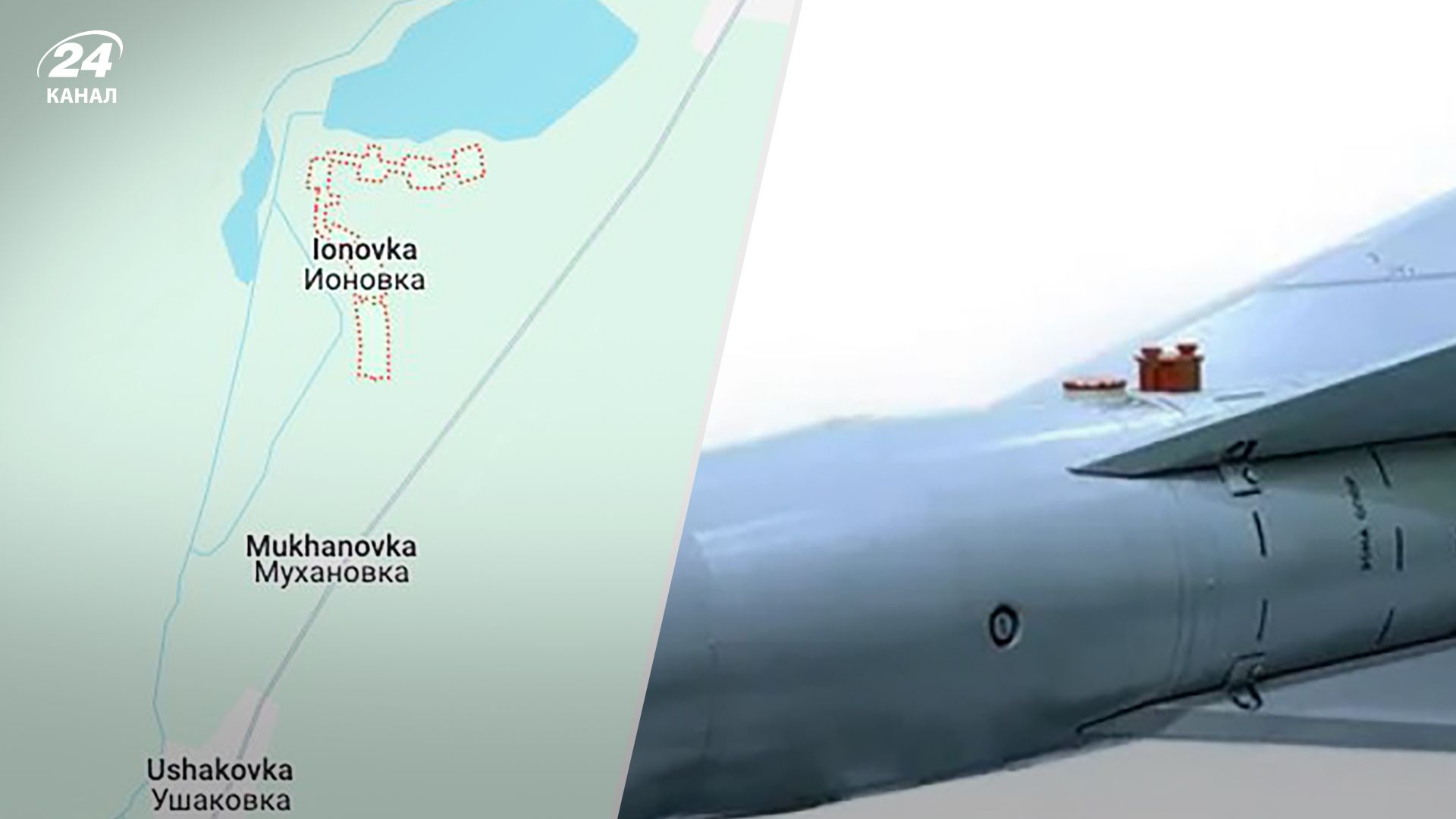 Ворогу вкотре "не пощастило": російський літак епічно упустив авіабомбу у Білгородській області