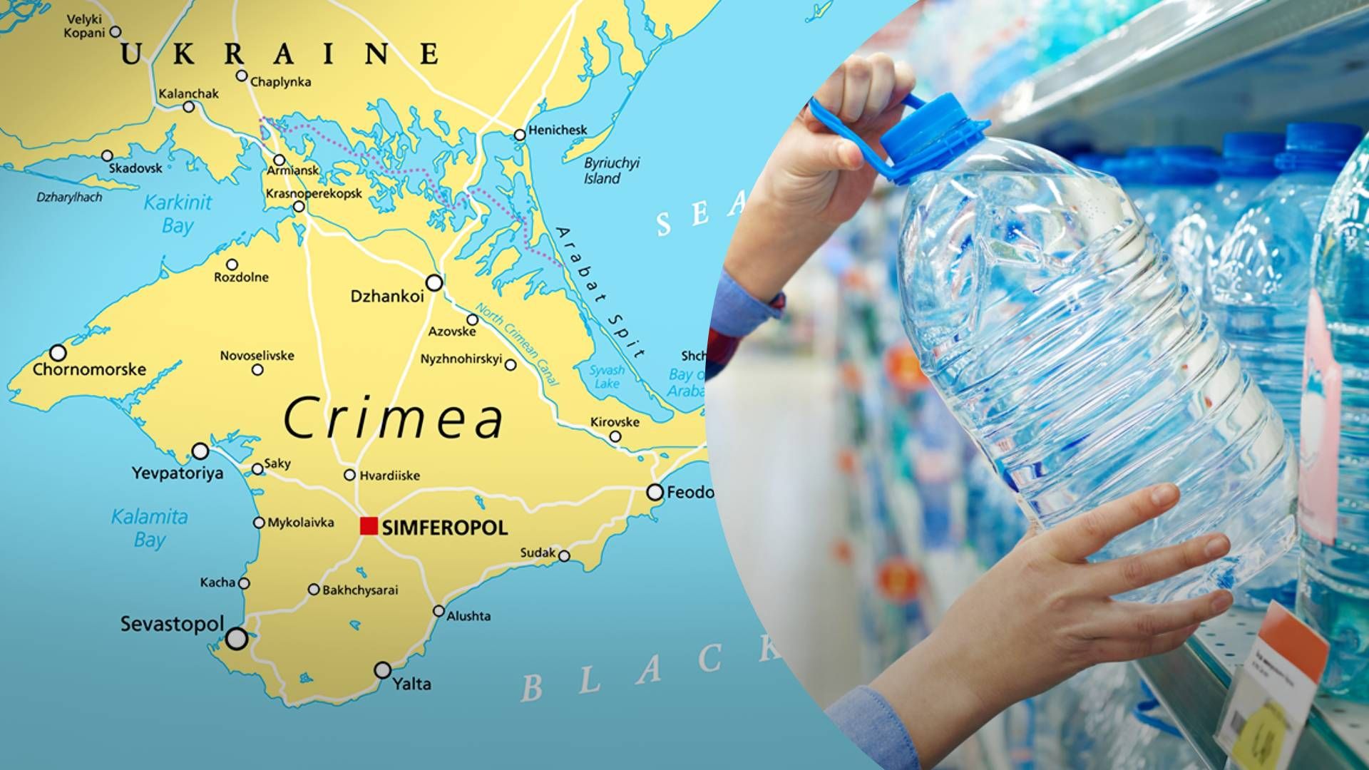 Севастополь залишився без питної води - 24 Канал Севастополь залишився без питної води - 24 Канал